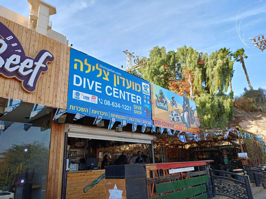 מועדון צלילה פלמה